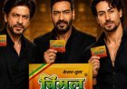 What Is Surrogate Advertising? The Cardamom-For-Tobacco Trick That's Put SRK, Ajay Devgn In The Dock