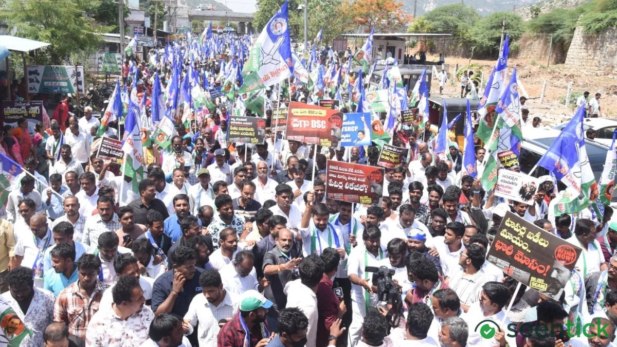 ‘Will conduct DSC exam every year’: Amid Andhra protest, Lokesh defends recruitment