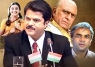 The Real Hero, a Film That Continues to Relevance in Governance and Politics