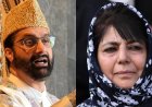 Days after they found common ground in opposing Tantra event, Mehbooba Mufti meets Mirwaiz Umar