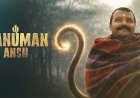 Does Hanuman Ansh have a  ₹100-crore OTT deal following its theatrical success? Producer clarifies