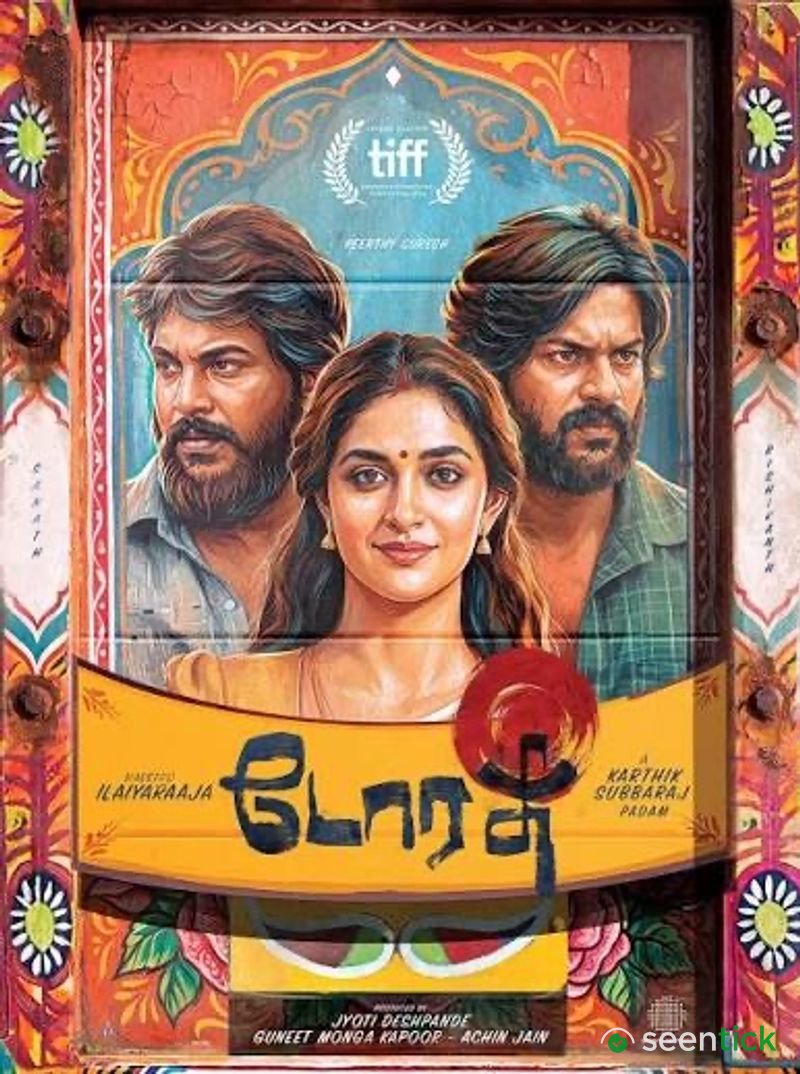 'Dorothy': A rare work
