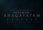 Sagar Pictures Unveils First Teaser Poster of Shrimad Bhagavatam on September 10