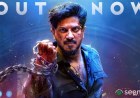 I'm Game box office collection day 7: Dulquer Salmaan's film crashes, fails to collect even  ₹1 crore