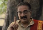 Jagamae Sangeetham review: Bandish Bandits remake with Prakash Raj has heart, but lacks oomph to keep you hooked