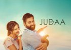 judaa-111-ecf7c910-8ce4-11f1-8570-dfc2b75e0a8d