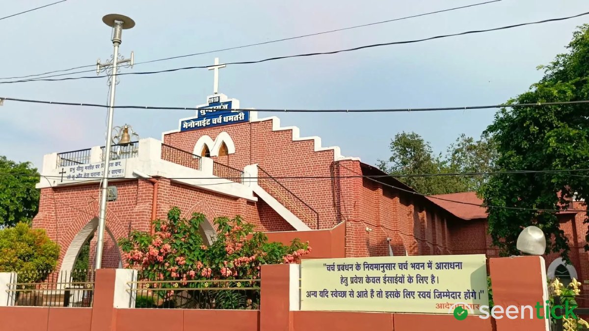 Notice outside Chhattisgarh churches asks non-Christians to 'enter at own responsibility'