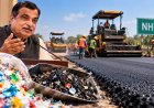 Gadkari backs IIT tech; waste plastic used in bitumen for national highway for first time