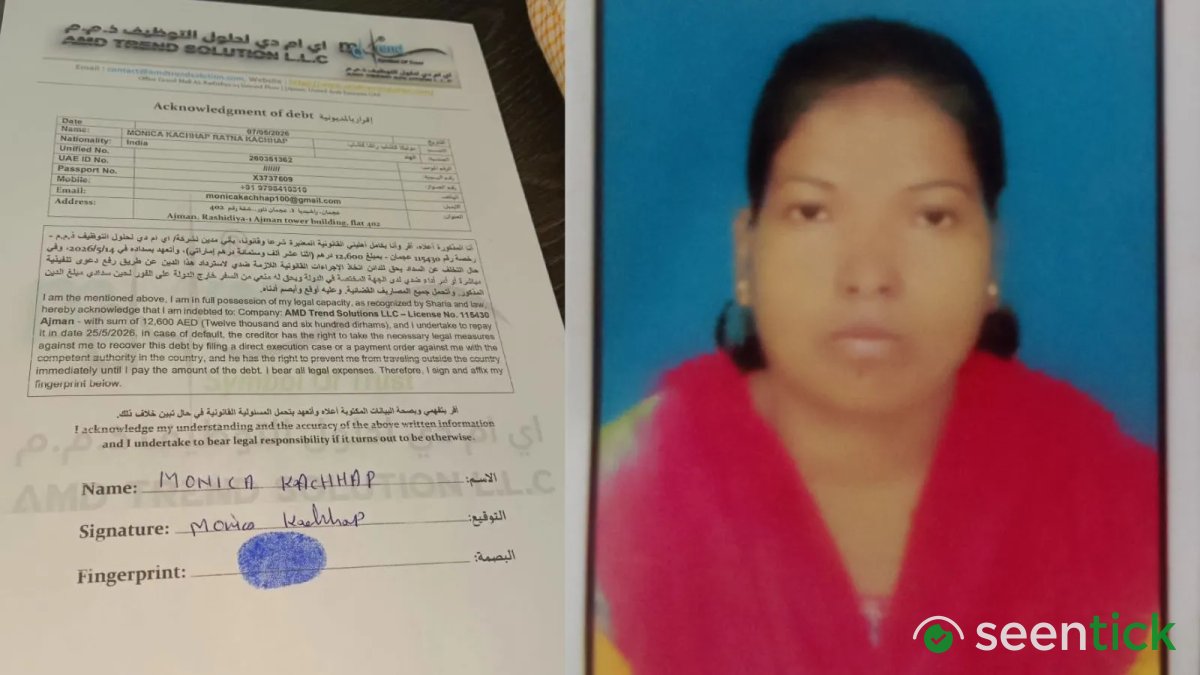 Jharkhand nurse's dream of Dubai job turns into nightmare: 'Just want to come back'