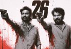 OM release date: Makers announce new date for Mammootty, Dhanush's pan-India actioner after avoiding clash with Rajinikanth's Jailer 2