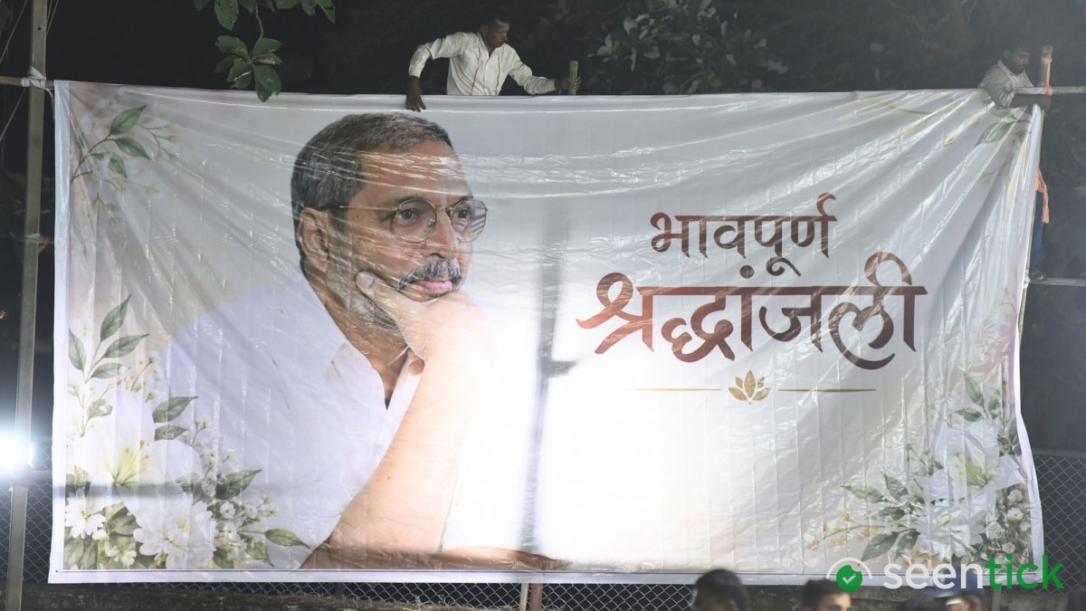 Why were Nana Patekar's last rites performed at almost midnight, son Malhar Patekar reveals