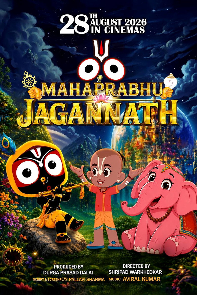 MAHAPRABHU JAGANNATH