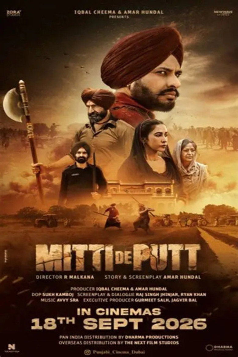 Mitti De Putt Movie Review: A gripping, emotionally charged exploration of the human condition