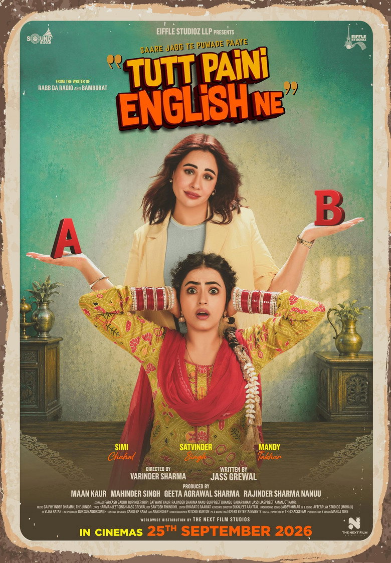 Tutt Paini English Ne Movie Review: An Emotionally Resonant Drama With Memorable Screen Chemistry